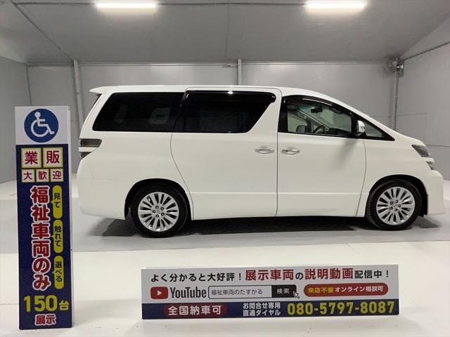 福祉車両・電動後席リフトアップシート7人乗・走行71千K禁煙車ワンオーナ・シートリモコン・左電動スライドドアETC・純正クリアランスソナー・プッシュスタートスマートキー・スペア1・純正アルミPVガラス(46枚目)