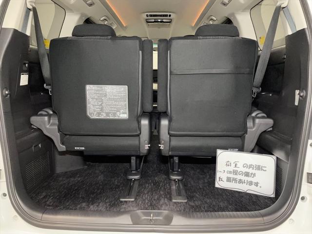 福祉車両・電動後席リフトアップシート7人乗・走行71千K禁煙車ワンオーナ・シートリモコン・左電動スライドドアETC・純正クリアランスソナー・プッシュスタートスマートキー・スペア1・純正アルミPVガラス(76枚目)