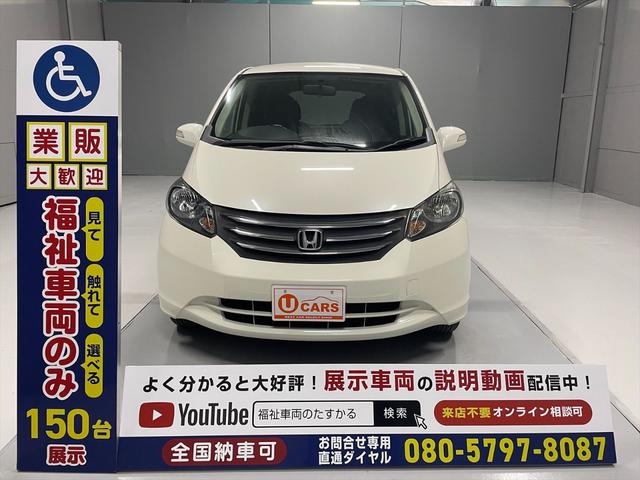 福祉車両・手動スロープ・1台積7人乗・走行41千K禁煙車ワンオーナ・後退防止ベルト・左電動スライドドア・キーレススペア1・純正HIDライト電格ウィンカーミラー・左右スライドドアイージークローザー付(46枚目)