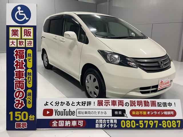 福祉車両・手動スロープ・1台積7人乗・走行41千K禁煙車ワンオーナ・後退防止ベルト・左電動スライドドア・キーレススペア1・純正HIDライト電格ウィンカーミラー・左右スライドドアイージークローザー付(51枚目)
