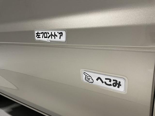 　福祉車両・電動スロープ・２台積・７人乗・ニールダウン有・車イス後退防止装置セカンド・手動車イス固定装置サード・ラッシングベルト有・電動車イス固定装置セカンド・左側電動スライドドア・左右スライドドア(69枚目)