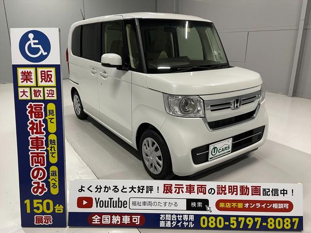 ｎ ｂｏｘ ホンダ 福祉車両 手動スロープ １台積 ４人乗 走行３３ｋ ウィンチ ホンダセンシング 左パワースライドドア プッシュスタートの中古車詳細 中古車検索ならkurutown クルタウン