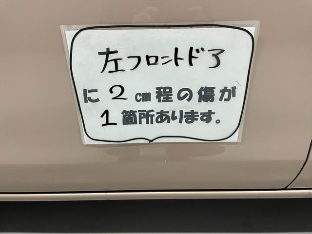 　福祉車両・手動スロープ・１台積・４人乗・走行１０千Ｋ・左右スライドドア・リヤシート脱着式・電格ミラー(70枚目)