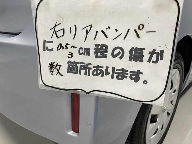 　福祉車両・助手席リフトアップシート・５人乗・２１千Ｋ・左側電動スライドドア・スマートキー・プッシュスタート・電格ウィンカーミラー・禁煙車・ＰＶガラス・ＥＴＣ・ライトレベライザー・保証書・ドアバイザー(69枚目)