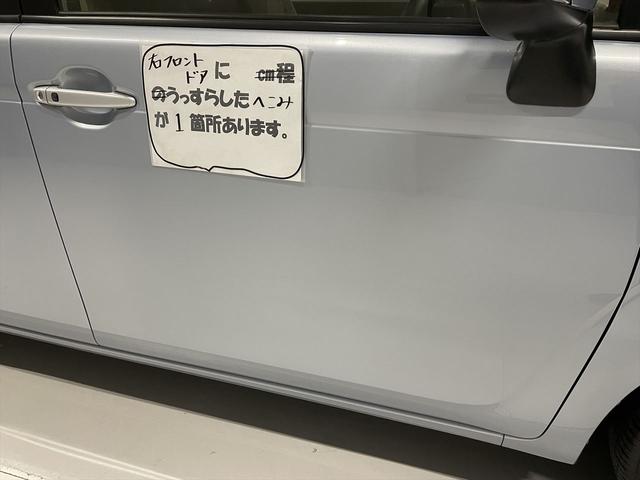 トヨタ スペイド