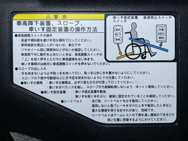 ラクティス 　福祉車両・手動スロープ１台積５人乗・禁煙車ニールダウン有・車イス後退防止装置セカンド・電動車イス固定装置セカンド・キーレススペア１・ＰＶガラス・純正ＣＤラジオ・保証書ドアバイザー・ドリンクホルダー（16枚目）