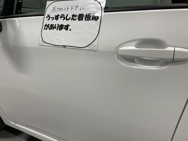 ラクティス 　福祉車両・手動スロープ１台積５人乗・禁煙車ニールダウン有・車イス後退防止装置セカンド・電動車イス固定装置セカンド・キーレススペア１・ＰＶガラス・純正ＣＤラジオ・保証書ドアバイザー・ドリンクホルダー（69枚目）