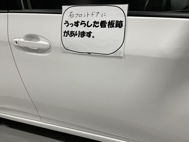 ラクティス 　福祉車両・手動スロープ１台積５人乗・禁煙車ニールダウン有・車イス後退防止装置セカンド・電動車イス固定装置セカンド・キーレススペア１・ＰＶガラス・純正ＣＤラジオ・保証書ドアバイザー・ドリンクホルダー（70枚目）