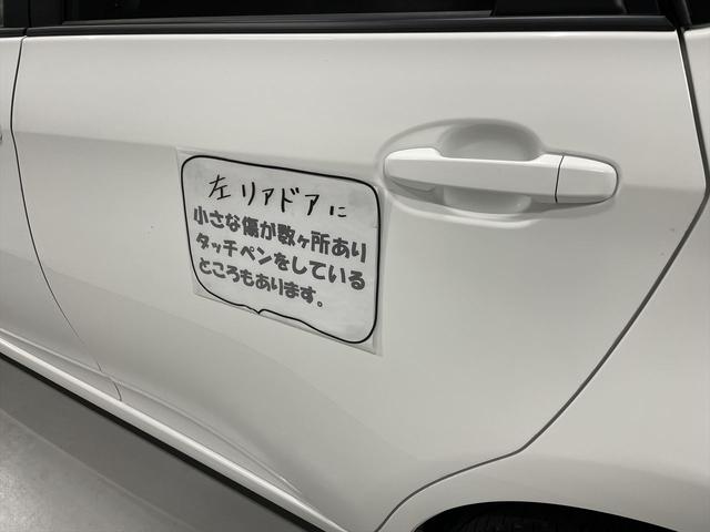 ラクティス 　福祉車両・手動スロープ１台積５人乗・禁煙車ニールダウン有・車イス後退防止装置セカンド・電動車イス固定装置セカンド・キーレススペア１・ＰＶガラス・純正ＣＤラジオ・保証書ドアバイザー・ドリンクホルダー（72枚目）