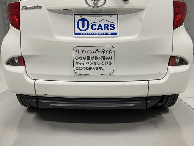 ラクティス 　福祉車両・手動スロープ１台積５人乗・禁煙車ニールダウン有・車イス後退防止装置セカンド・電動車イス固定装置セカンド・キーレススペア１・ＰＶガラス・純正ＣＤラジオ・保証書ドアバイザー・ドリンクホルダー（76枚目）