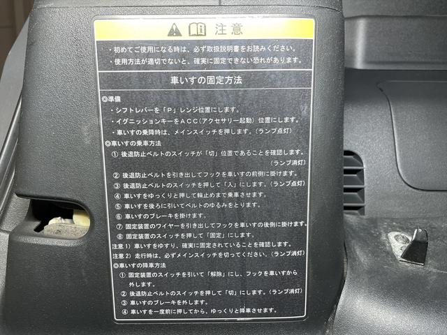 　福祉車両・手動スロープ・１台積・５人乗・走行７３千Ｋ・車イス後退防止装置サード・電動車イス固定装置サード・キーレス・鉄スペア１・左パワースライドドア・左右スライドドアイージー・純正ＨＩＤヘッドライト(27枚目)