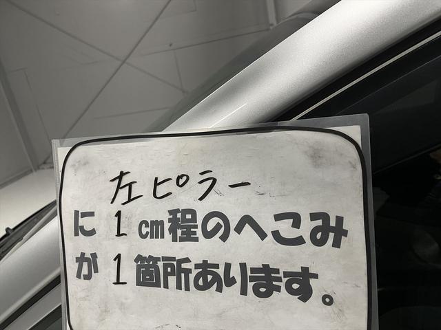 　福祉車両・手動スロープ・１台積・５人乗・走行７３千Ｋ・車イス後退防止装置サード・電動車イス固定装置サード・キーレス・鉄スペア１・左パワースライドドア・左右スライドドアイージー・純正ＨＩＤヘッドライト(61枚目)