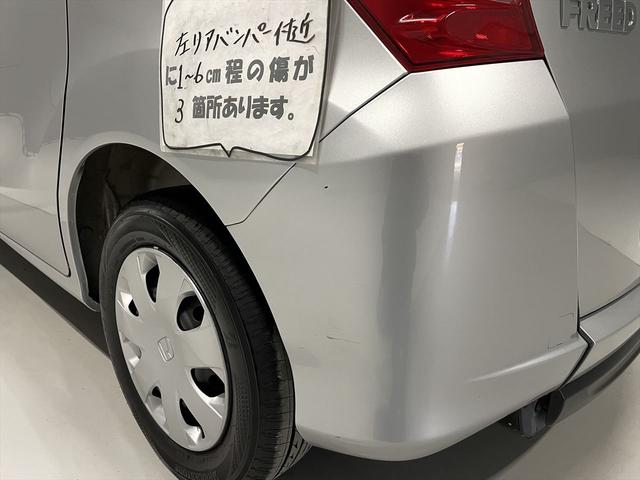 　福祉車両・手動スロープ・１台積・５人乗・走行７３千Ｋ・車イス後退防止装置サード・電動車イス固定装置サード・キーレス・鉄スペア１・左パワースライドドア・左右スライドドアイージー・純正ＨＩＤヘッドライト(69枚目)