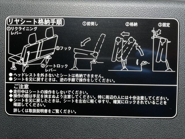 アトレーワゴン 　福祉車両・手動スロープ・１台積・４人乗・走行１千Ｋ・禁煙車・スマートアシスト３・電動ウィンチサード・無線ウィンチリモコン有・ラッシングベルト有・左右スライドドア・キーレス・鉄スペア１・ＰＶガラス（13枚目）