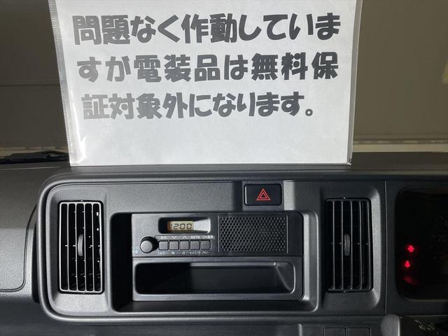 ダイハツ ハイゼットカーゴ