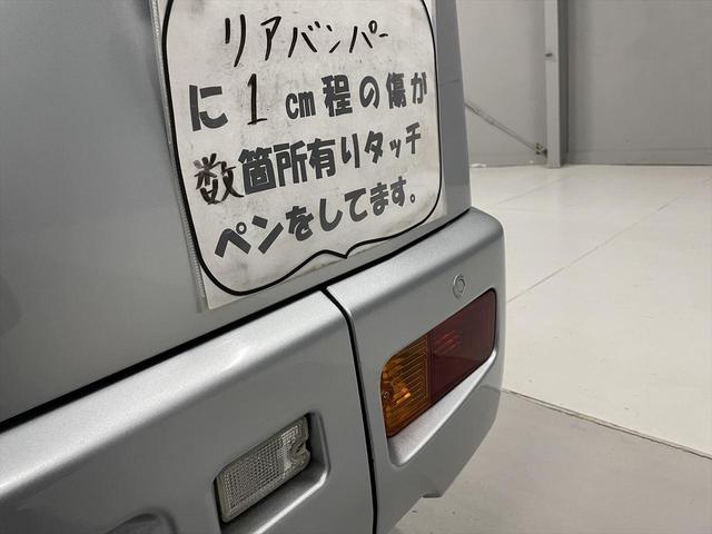 　福祉車両・手動スロープ・１台積・４人乗・走行５５千Ｋ・スマートアシスト３・電動ウィンチセカンド・無線ウィンチリモコン有・ラッシングベルト・左右スライドドア・８ナンバー仕様・キーレス・鉄スペア２(68枚目)