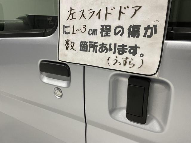 　福祉車両・手動スロープ・１台積・４人乗・走行５５千Ｋ・スマートアシスト３・電動ウィンチセカンド・無線ウィンチリモコン有・ラッシングベルト・左右スライドドア・８ナンバー仕様・キーレス・鉄スペア２(69枚目)