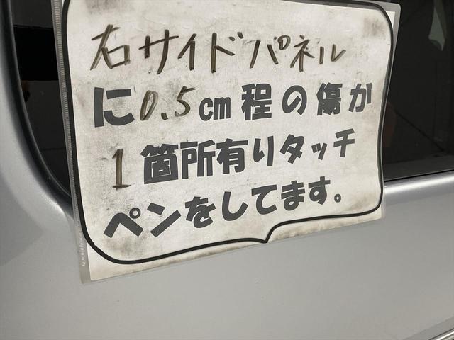 　福祉車両・手動スロープ・１台積・４人乗・走行５５千Ｋ・スマートアシスト３・電動ウィンチセカンド・無線ウィンチリモコン有・ラッシングベルト・左右スライドドア・８ナンバー仕様・キーレス・鉄スペア２(71枚目)