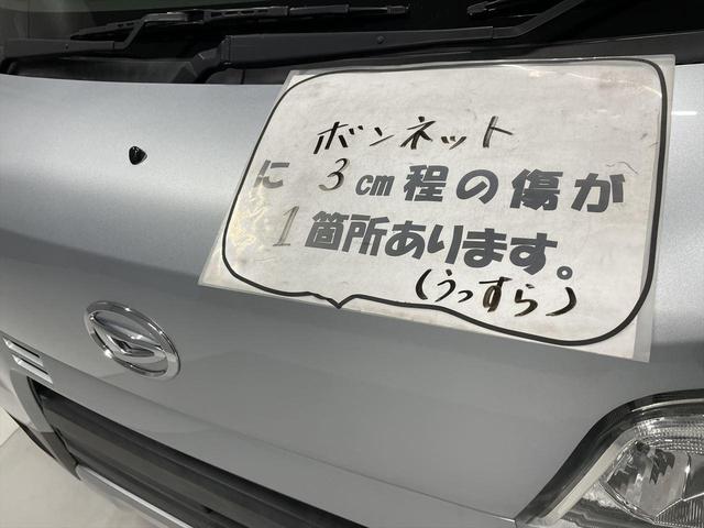 　福祉車両・手動スロープ・１台積・４人乗・走行５５千Ｋ・スマートアシスト３・電動ウィンチセカンド・無線ウィンチリモコン有・ラッシングベルト・左右スライドドア・８ナンバー仕様・キーレス・鉄スペア２(76枚目)