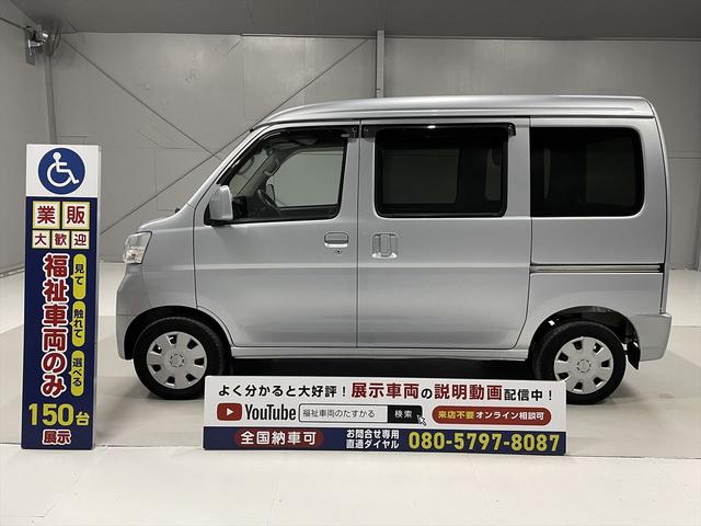 福祉車両・手動スロープ・1台積・4人乗・走行31千K・禁煙車・キーレス・鉄スペアキー1・電動ウィンチサード・無線ウィンチリモコン有・ラッシングベルト・衝突軽減ブレーキ・左右スライドドア(35枚目)