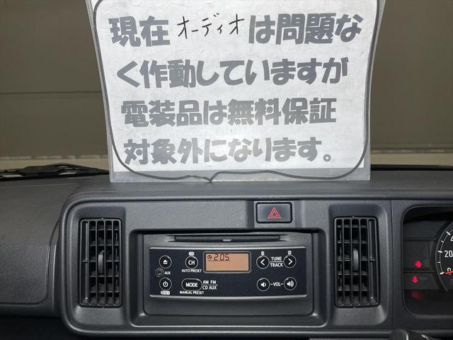 福祉車両・手動スロープ・1台積・4人乗・走行31千K・禁煙車・キーレス・鉄スペアキー1・電動ウィンチサード・無線ウィンチリモコン有・ラッシングベルト・衝突軽減ブレーキ・左右スライドドア(52枚目)