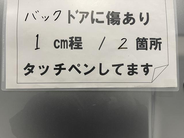 福祉車両・手動スロープ・1台積・4人乗・走行31千K・禁煙車・キーレス・鉄スペアキー1・電動ウィンチサード・無線ウィンチリモコン有・ラッシングベルト・衝突軽減ブレーキ・左右スライドドア(54枚目)