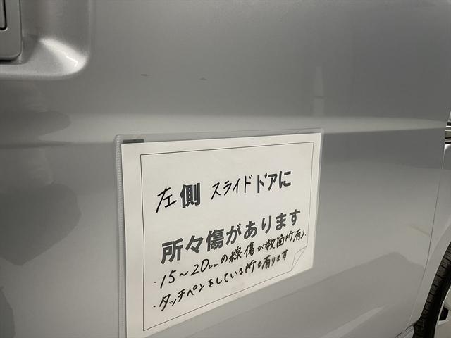 福祉車両・手動スロープ・1台積・4人乗・走行31千K・禁煙車・キーレス・鉄スペアキー1・電動ウィンチサード・無線ウィンチリモコン有・ラッシングベルト・衝突軽減ブレーキ・左右スライドドア(59枚目)