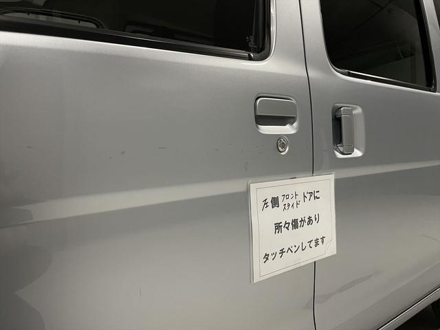 福祉車両・手動スロープ・1台積・4人乗・走行31千K・禁煙車・キーレス・鉄スペアキー1・電動ウィンチサード・無線ウィンチリモコン有・ラッシングベルト・衝突軽減ブレーキ・左右スライドドア(60枚目)