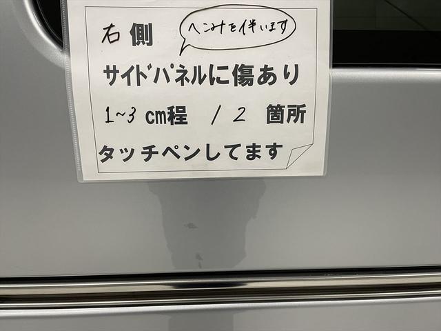 福祉車両・手動スロープ・1台積・4人乗・走行31千K・禁煙車・キーレス・鉄スペアキー1・電動ウィンチサード・無線ウィンチリモコン有・ラッシングベルト・衝突軽減ブレーキ・左右スライドドア(62枚目)