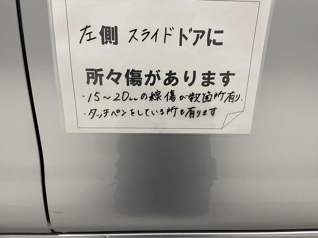 福祉車両・手動スロープ・1台積・4人乗・走行31千K・禁煙車・キーレス・鉄スペアキー1・電動ウィンチサード・無線ウィンチリモコン有・ラッシングベルト・衝突軽減ブレーキ・左右スライドドア(67枚目)