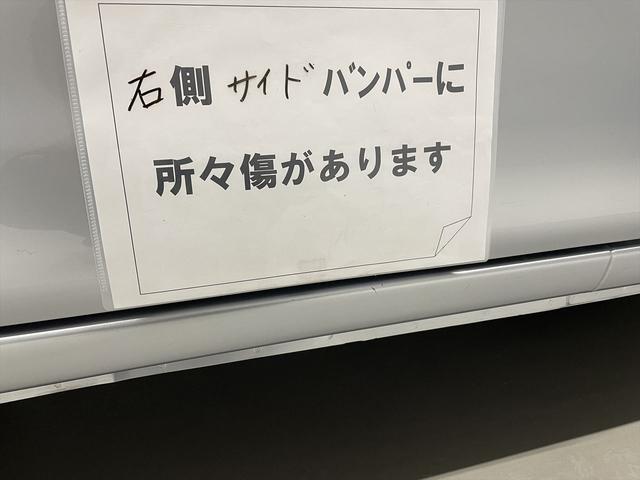 福祉車両・手動スロープ・1台積・4人乗・走行31千K・禁煙車・キーレス・鉄スペアキー1・電動ウィンチサード・無線ウィンチリモコン有・ラッシングベルト・衝突軽減ブレーキ・左右スライドドア(69枚目)