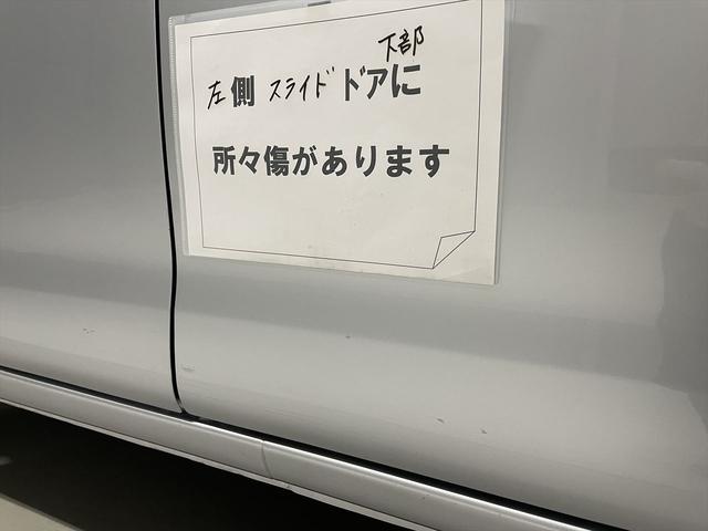 福祉車両・手動スロープ・1台積・4人乗・走行31千K・禁煙車・キーレス・鉄スペアキー1・電動ウィンチサード・無線ウィンチリモコン有・ラッシングベルト・衝突軽減ブレーキ・左右スライドドア(73枚目)