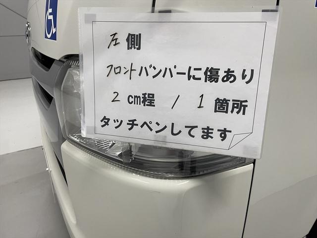 　福祉車両・電動リヤリフター・１台積１０人乗・走行４７千Ｋ・キーレス・電動車イス固定装置１台・左スライドドア連動オートステップ・左側スライドドアイージークローザー・バックドアイージークローザー(59枚目)
