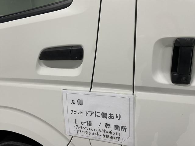 　福祉車両・電動リヤリフター・１台積１０人乗・走行４７千Ｋ・キーレス・電動車イス固定装置１台・左スライドドア連動オートステップ・左側スライドドアイージークローザー・バックドアイージークローザー(64枚目)