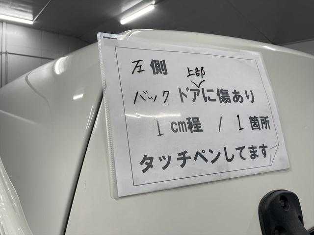 　福祉車両・電動リヤリフター・１台積１０人乗・走行４７千Ｋ・キーレス・電動車イス固定装置１台・左スライドドア連動オートステップ・左側スライドドアイージークローザー・バックドアイージークローザー(70枚目)