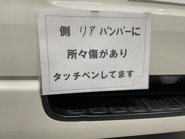 　福祉車両・電動リヤリフター・１台積１０人乗・走行４７千Ｋ・キーレス・電動車イス固定装置１台・左スライドドア連動オートステップ・左側スライドドアイージークローザー・バックドアイージークローザー(72枚目)