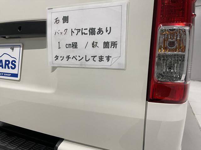 　福祉車両・電動リヤリフター・１台積１０人乗・走行４７千Ｋ・キーレス・電動車イス固定装置１台・左スライドドア連動オートステップ・左側スライドドアイージークローザー・バックドアイージークローザー(74枚目)