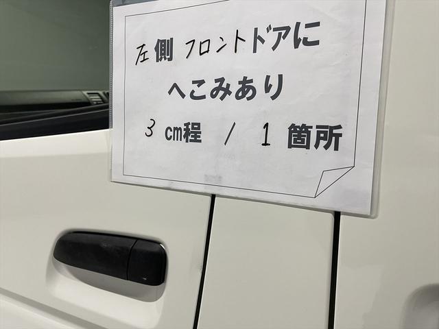 　福祉車両・電動リヤリフター・１台積１０人乗・走行４７千Ｋ・キーレス・電動車イス固定装置１台・左スライドドア連動オートステップ・左側スライドドアイージークローザー・バックドアイージークローザー(77枚目)