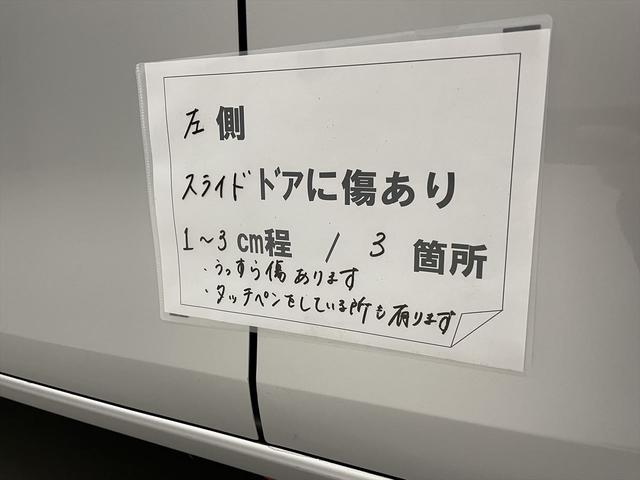 　福祉車両・電動リヤリフター・１台積・６人乗・走行６４千Ｋ・４ＷＤ・衝突回避支援システム・ラッシングベルト有・左スライドドア連動オートステップ・左側電動スライドドア・左右スライドドア・スマートキー(68枚目)