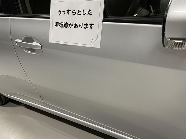 ラクティス 　福祉車両・手動スロープ・１台積・５人乗・キーレス・禁煙車・ニールダウン・車イス後退防止装置サード・電動車イス固定装置サード・純正クリアランスソナーフロントのみ・ライトレベライザー・ドアバイザー（64枚目）