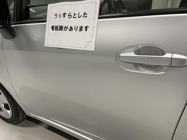 ラクティス 　福祉車両・手動スロープ・１台積・５人乗・キーレス・禁煙車・ニールダウン・車イス後退防止装置サード・電動車イス固定装置サード・純正クリアランスソナーフロントのみ・ライトレベライザー・ドアバイザー（66枚目）