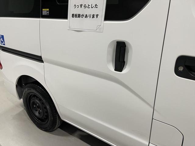 ＮＶ２００バネットバン 　福祉車両・手動スロープ・２台積・６人乗・走行５４千Ｋ・電動ウィンチセカンド・無線ウィンチリモコン有・車イス後退防止装置サード・ラッシングベルト有・電動車イス固定装置サード・左側ＳＤ連動オートステップ（68枚目）