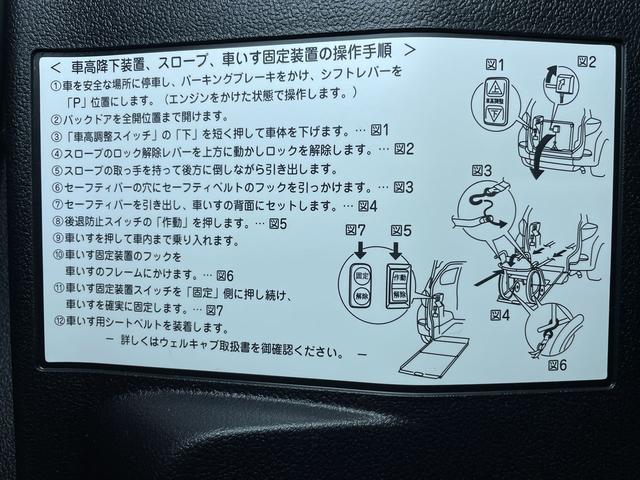 ラクティス 　福祉車両・手動スロープ・１台積・５人乗・タイプ１・走行５９千Ｋ・キーレス・禁煙車・ＰＶガラス・ニールダウン・車イス後退防止装置サード・電動車イス固定装置サード・ライトレベライザー・保証書・ドアバイザー（11枚目）