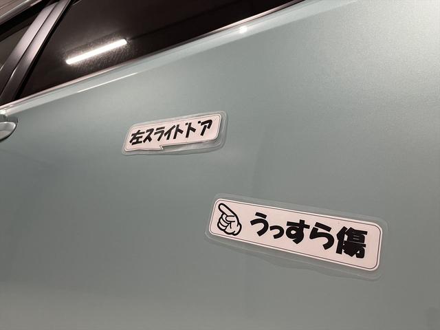 Ｘ　福祉車両・電動サイドリフトアップシート・７人乗・走行３７千Ｋ・リモコン有・折り畳み車イス固定ベルト・左電動スライドドア・右側ＳＤイージークローザー付・左右ＳＤ・キーレス・純正ＬＥＤヘッドライト(73枚目)