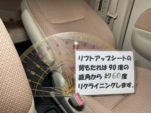 Ｘ　福祉車両・電動助手席リフトアップシート・７人乗・走行９８千Ｋ・Ａタイプ・リモコン有・折り畳み車イス固定ベルト・左右スライドドアイージークローザー付・キーレス・禁煙車・ＰＶガラス・保証書ＥＴＣ・(15枚目)