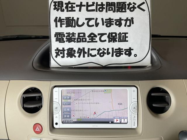 Ｘ　福祉車両・電動助手席リフトアップシート・７人乗・走行９８千Ｋ・Ａタイプ・リモコン有・折り畳み車イス固定ベルト・左右スライドドアイージークローザー付・キーレス・禁煙車・ＰＶガラス・保証書ＥＴＣ・(51枚目)