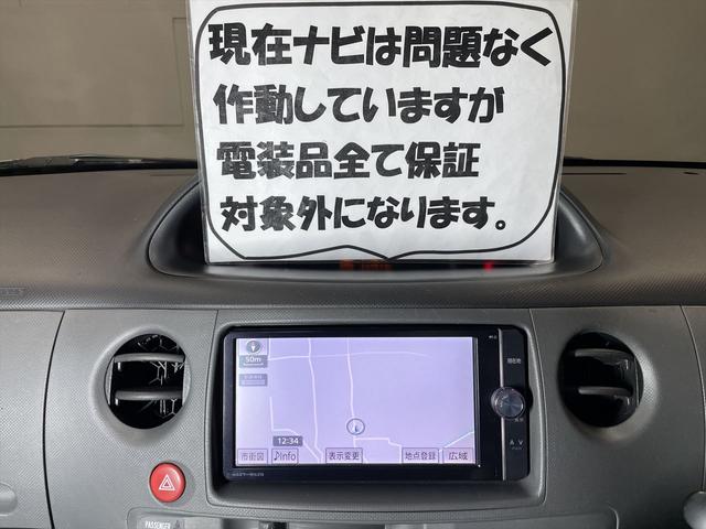 　福祉車両・助手席リフトアップシート・７人乗・走行７７千Ｋ・Ａタイプ・リモコン有・折り畳み車イス固定ベルト・左側電動スライドドア・右側スライドドアイージークローザー・キーレス・ＨＩＤヘッドライト・禁煙車(61枚目)