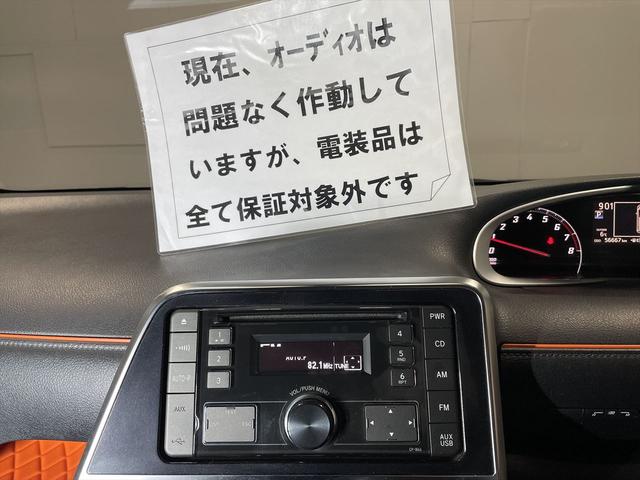 Ｇ　福祉車両・手動スロープ・１台積・５人乗・走行５７千Ｋ・スマートキー・禁煙車・ＥＴＣ・トヨタセーフティセンス・ニールダウン・車イス後退防止装置サード・電動車イス固定装置サード・左右電動スライドドア(57枚目)