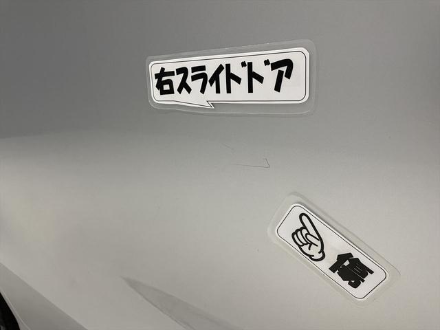 　福祉車両・手動スロープ・１台積・５人乗・車イス固定装置・左電動ドア・オーディオ・電動ウィンチサード・無線ウィンチリモコン有・ラッシングベルト有・左右スライドドア・キーレス・ＨＩＤヘッドライト・禁煙車(34枚目)