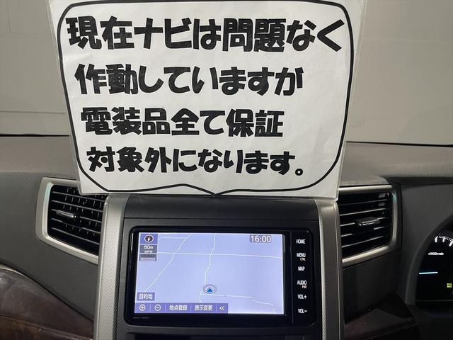 アルファード ２４０Ｘ　福祉車両・後席リフトアップシート・７人乗・走行４５千Ｋ・４ＷＤ・左電動スライドドア・ＴＶ・ナビ・Ｂカメラ・リモコン・折り畳み車イス固定ベルト・右側ＳＤイージークローザー付・スマートキー・純正ＨＩＤ（60枚目）